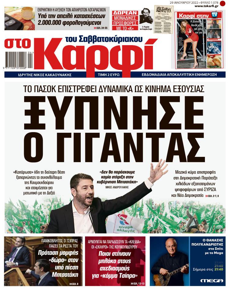Εικόνα